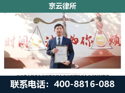 庄河-企业拆迁维权律师