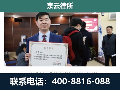 庄河-企业拆迁维权律师