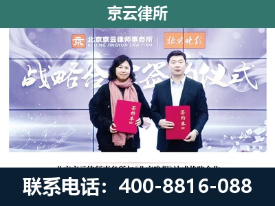 庄河-企业拆迁维权律师