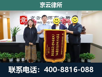庄河-工贸厂房拆迁维权律师