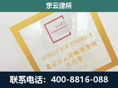 庄河-企业经营性用房拆迁律师