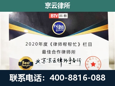 庄河-民营企业拆迁律师