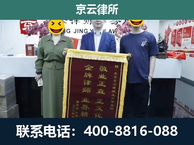 庄河-工业用地征收维权律师